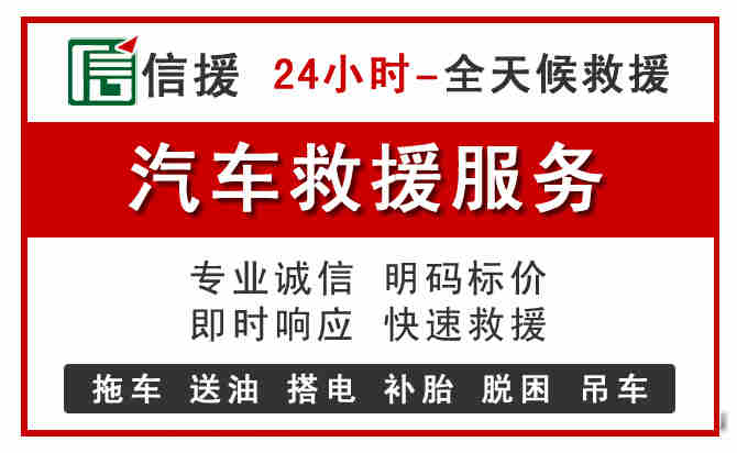 堆龙德庆汽车送油救援 (8).jpg
