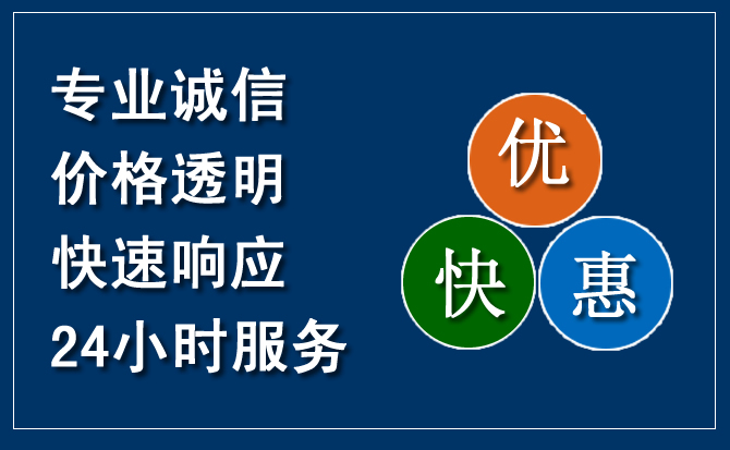 堆龙德庆汽车救援送柴油