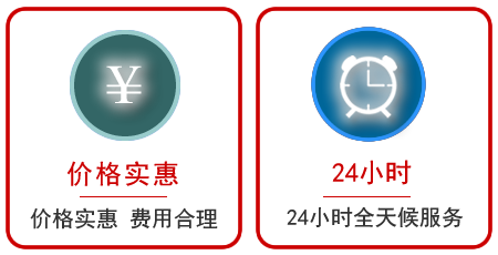  堆龙德庆汽车中途送油救援电话