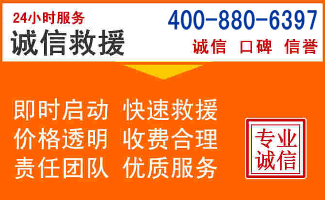 堆龙德庆道路救援电话 (14).jpg